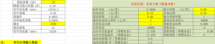 伟意国际(中国区)官方网站
