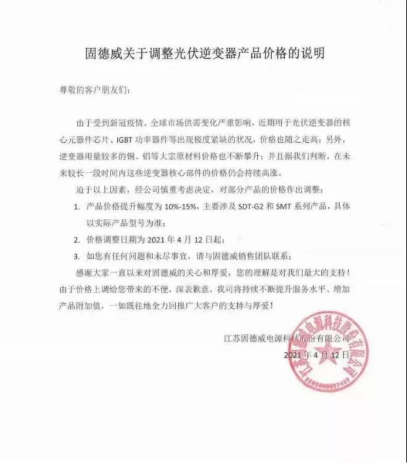 伟意国际(中国区)官方网站