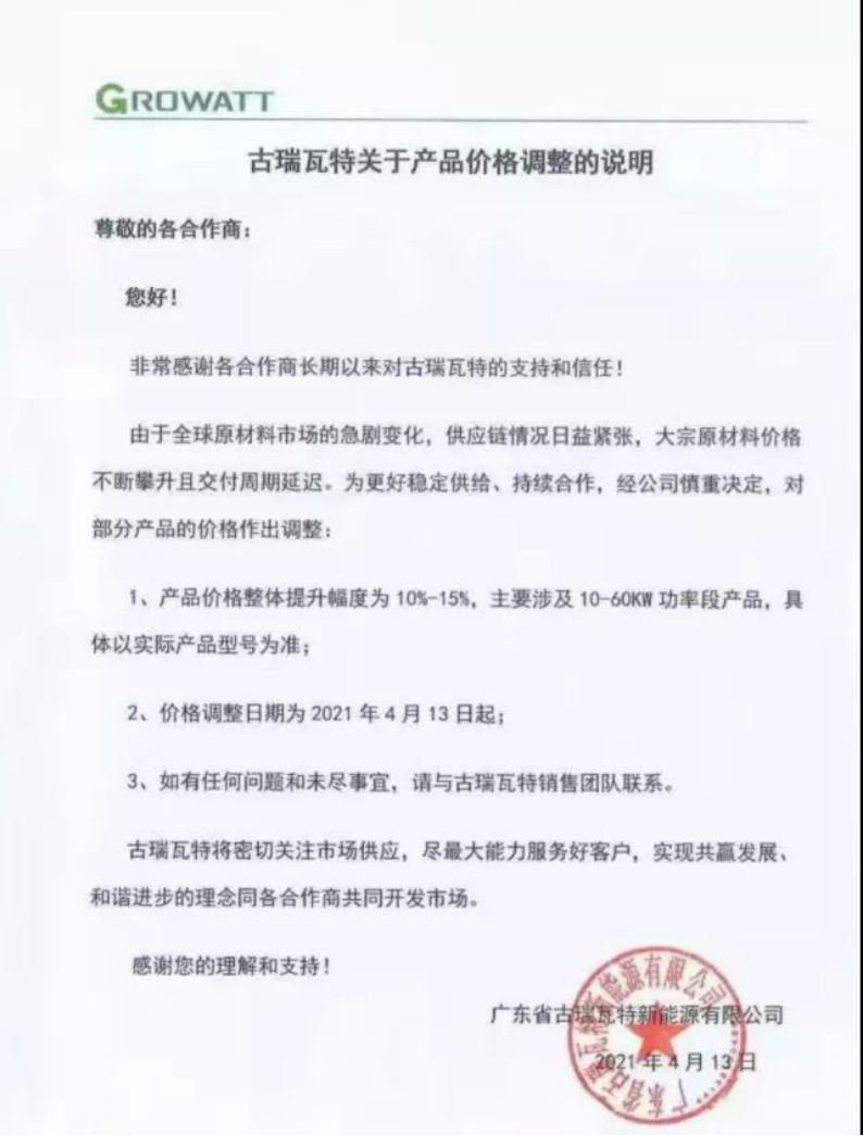 伟意国际(中国区)官方网站