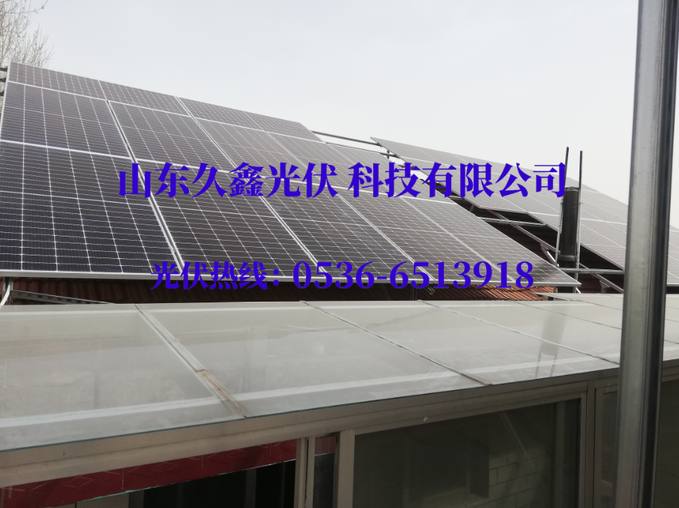 户用光伏案例