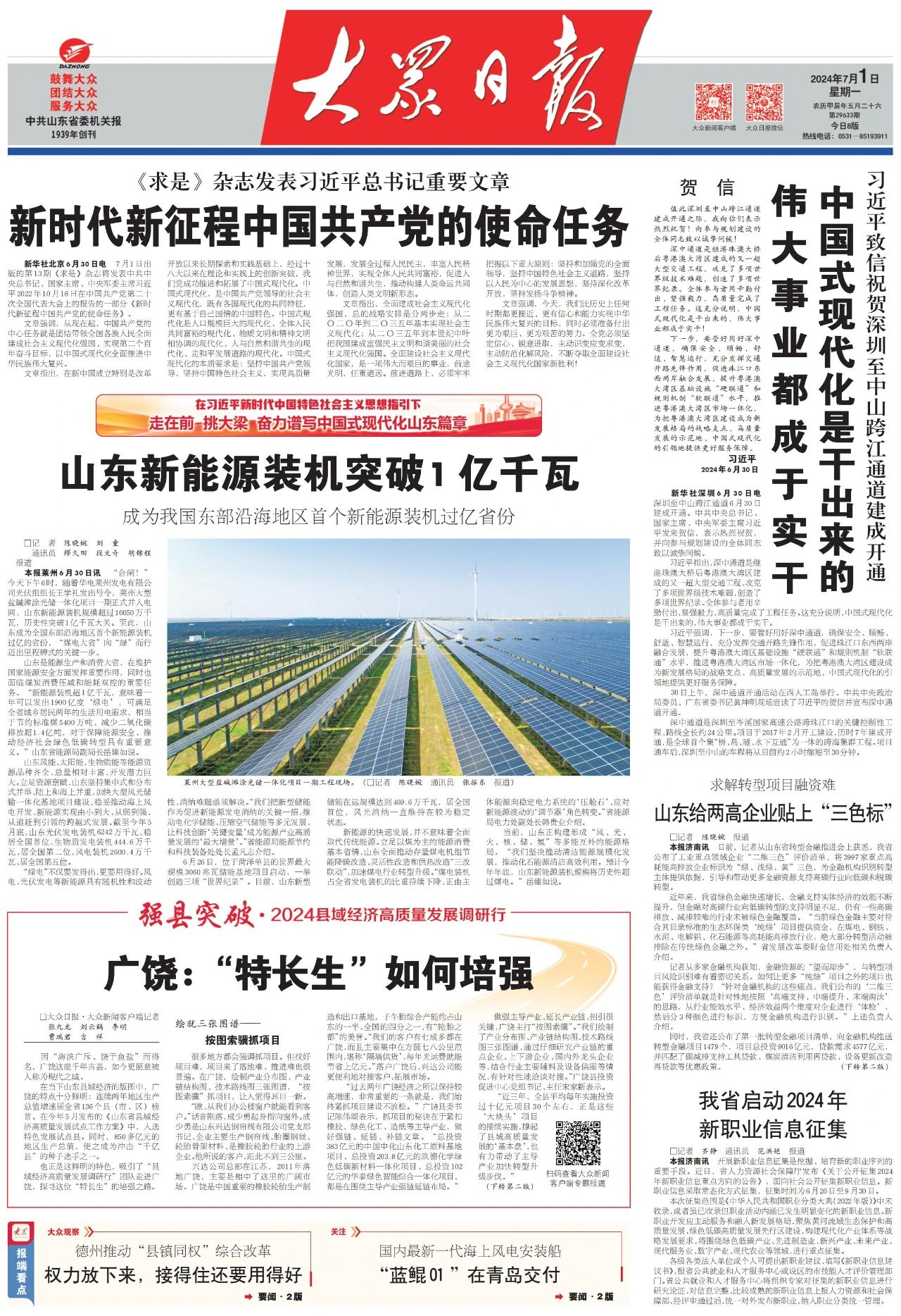 伟意国际(中国区)官方网站