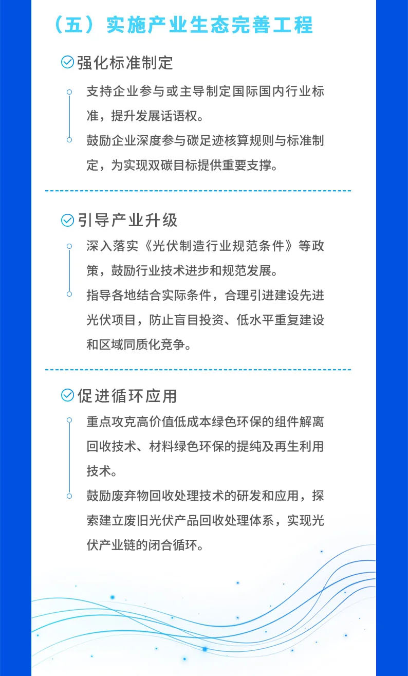 伟意国际(中国区)官方网站