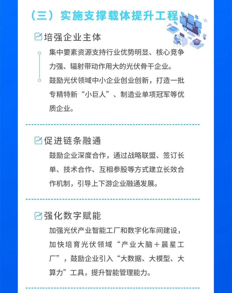 伟意国际(中国区)官方网站