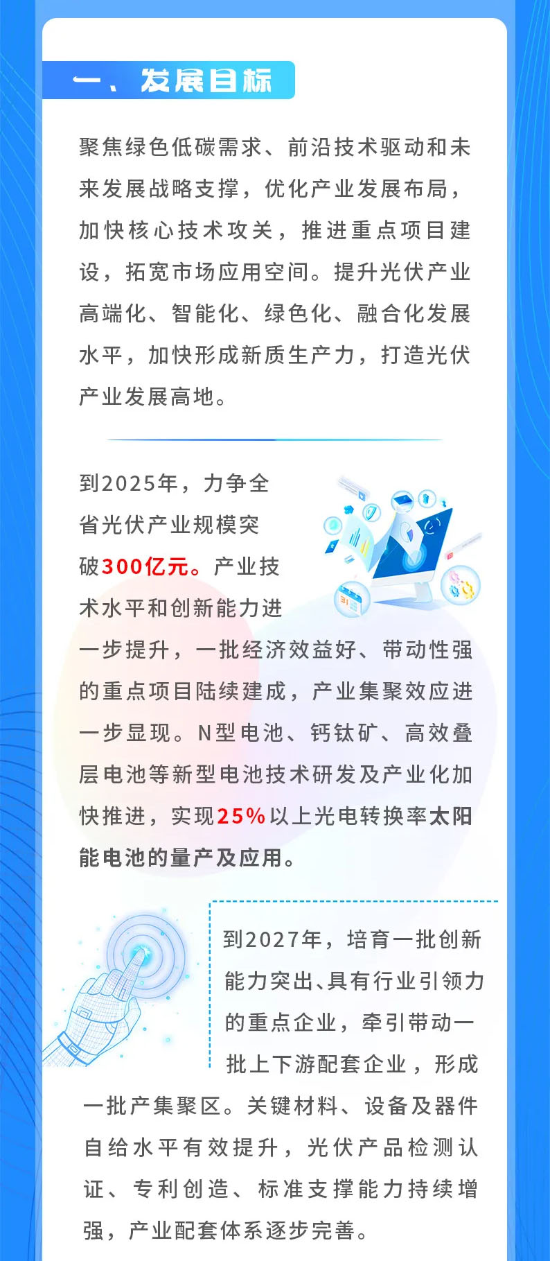 伟意国际(中国区)官方网站