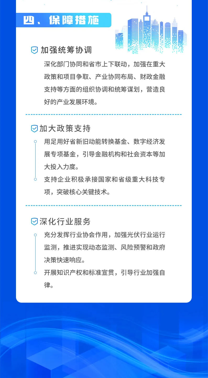 伟意国际(中国区)官方网站