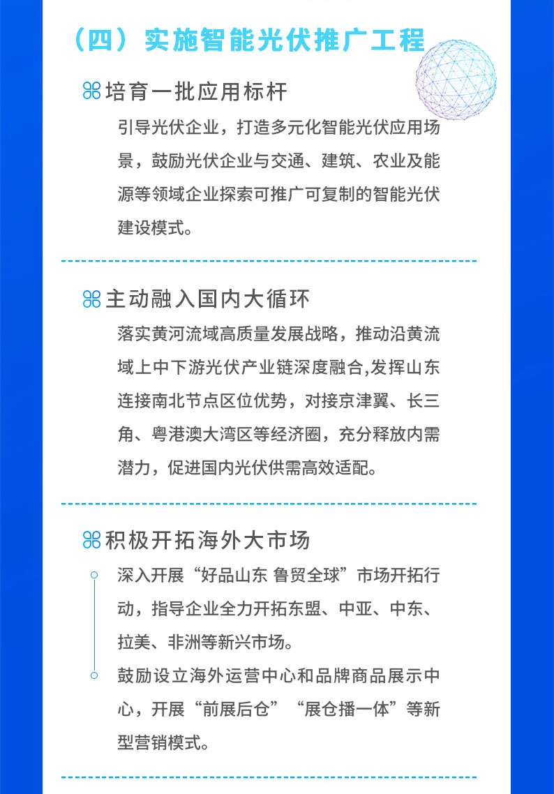 伟意国际(中国区)官方网站